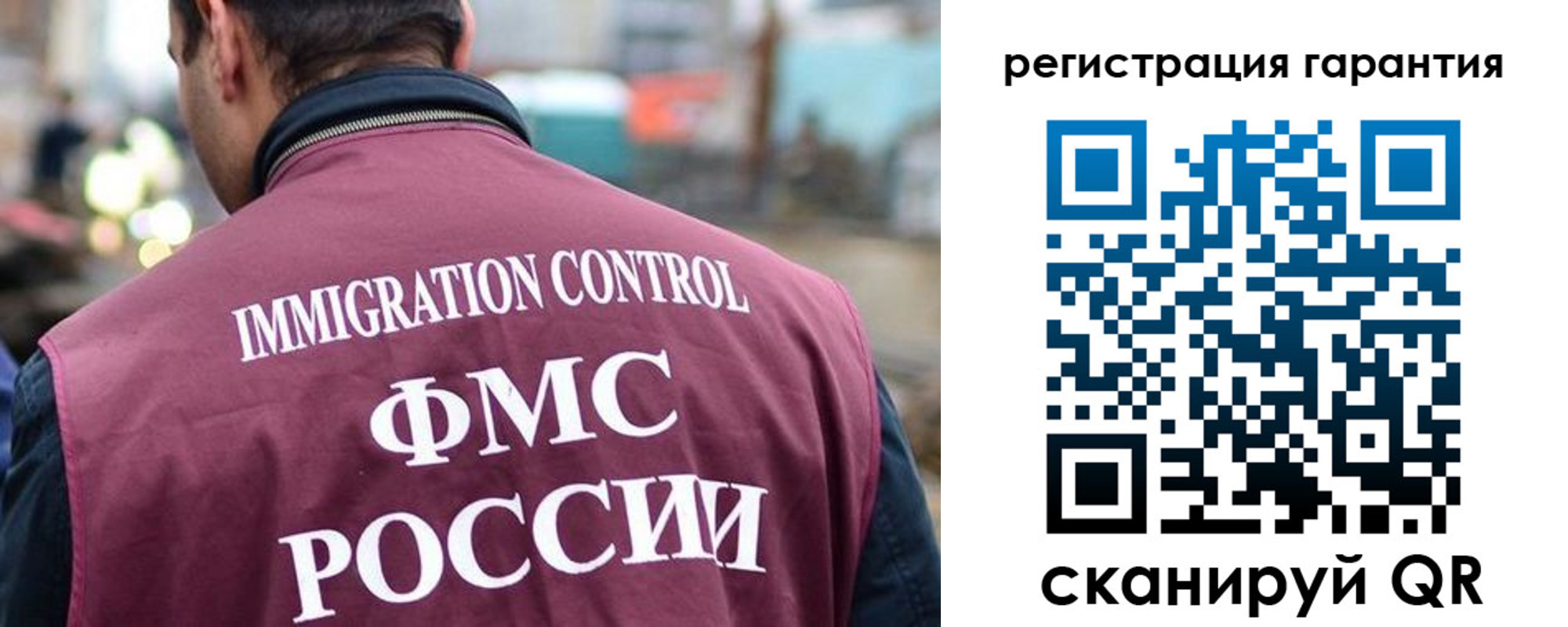 прописка для школы в Белой Холунице